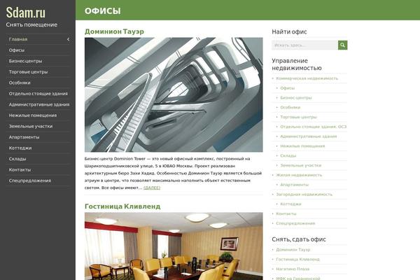 LiveRide theme site design template sample