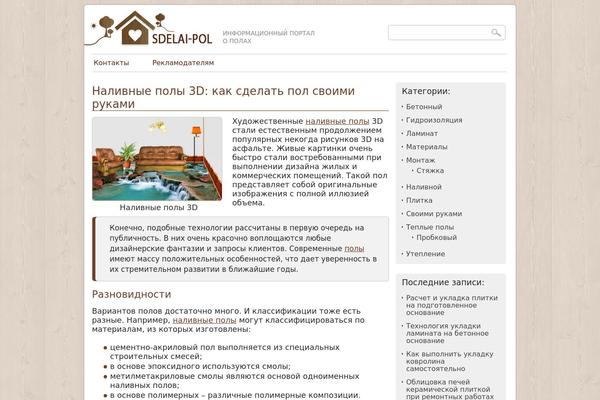Site using Expert-review plugin