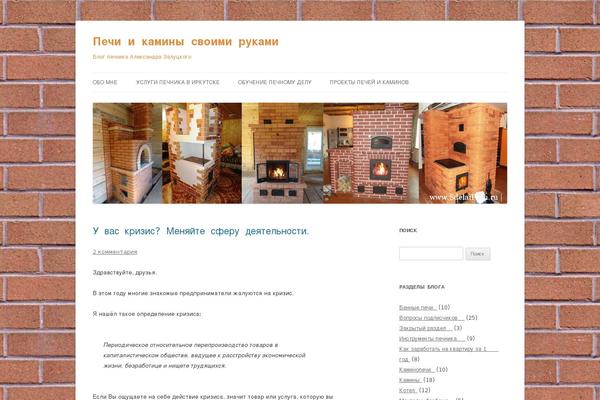 Site using WP YouTube Lyte plugin