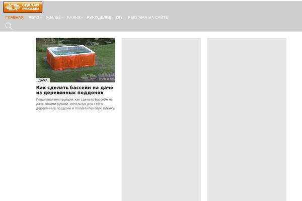 Site using Currency-switcher plugin