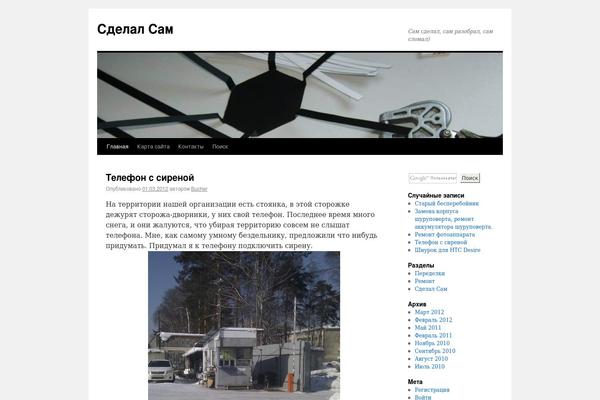 sdelalsam.com site used Twe