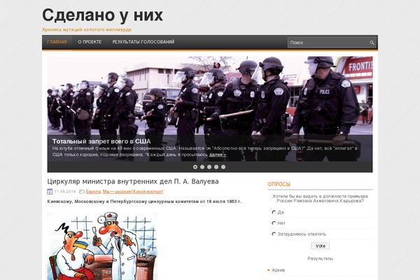 Solaris theme site design template sample
