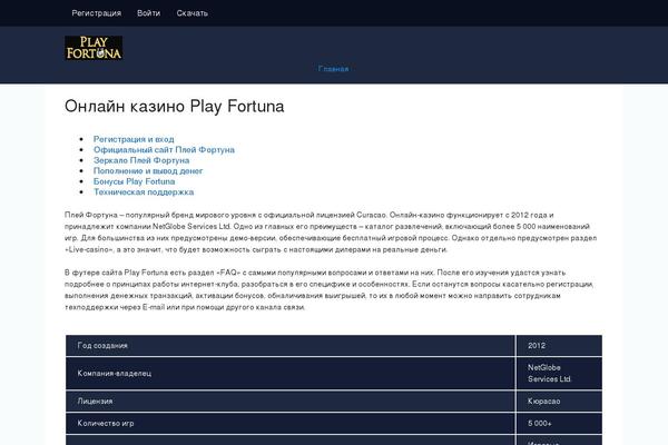 Site using Ttgambling-geo-apk plugin