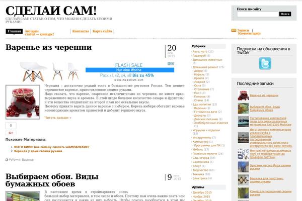Evidens White theme site design template sample