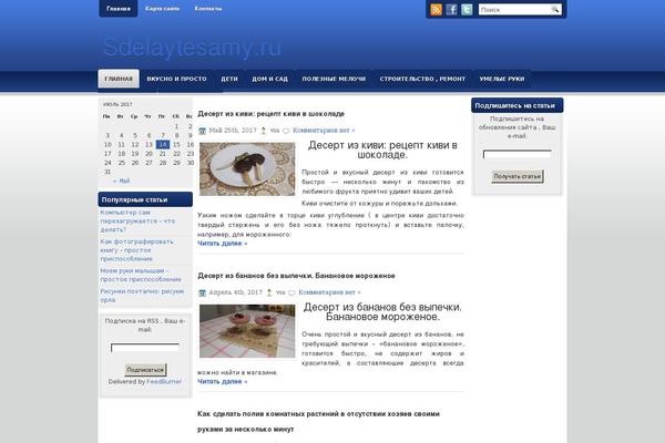 Site using Ob-page-numbers plugin