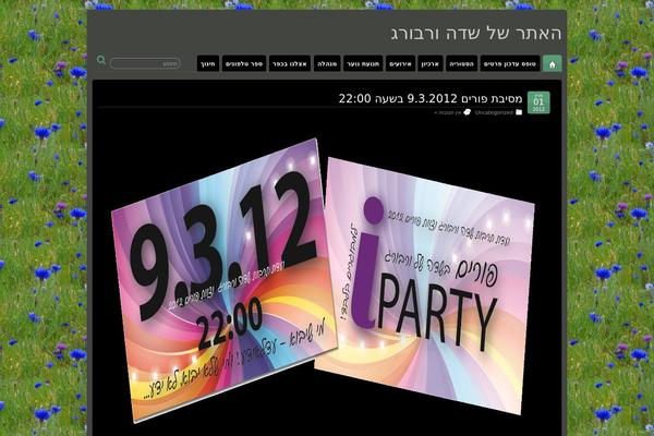 Suffusion theme site design template sample