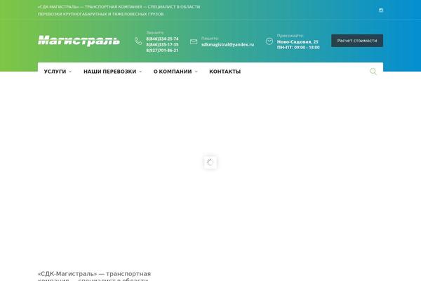 Site using Expeditor-content-types plugin