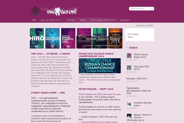Coda theme site design template sample