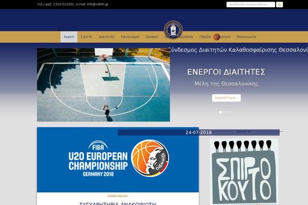 Site using WP-Polls plugin
