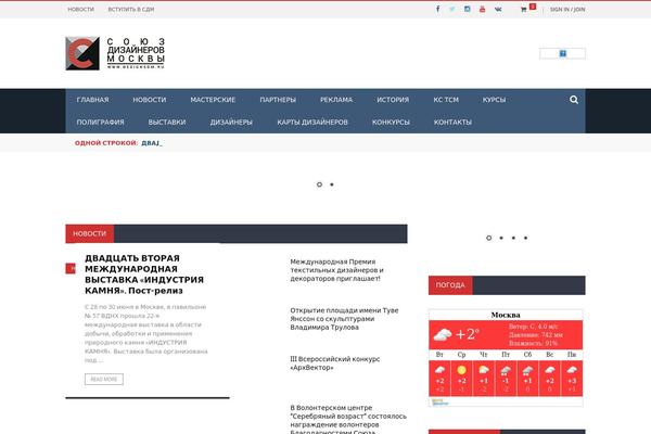 Site using Photo Video Gallery Master plugin