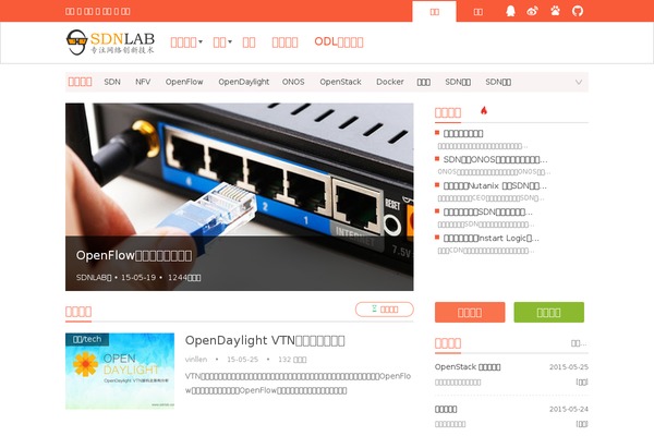 Site using WordPress 文章点赞 plugin