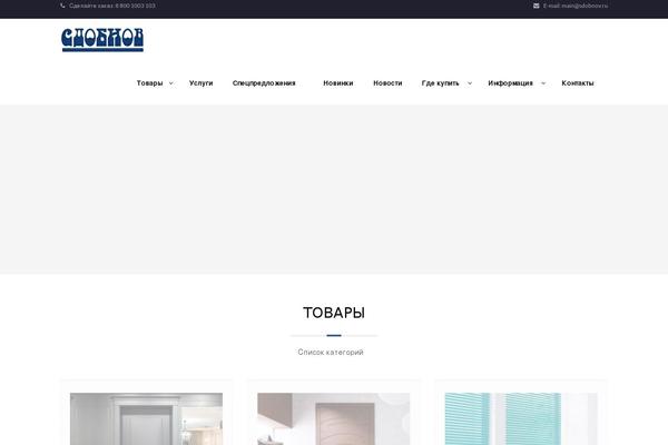 sdobnov.ru site used Spicepress-pro-child-theme
