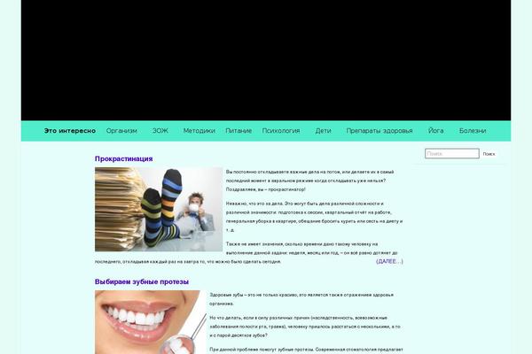 sdorov.ru site used Raindrops-child