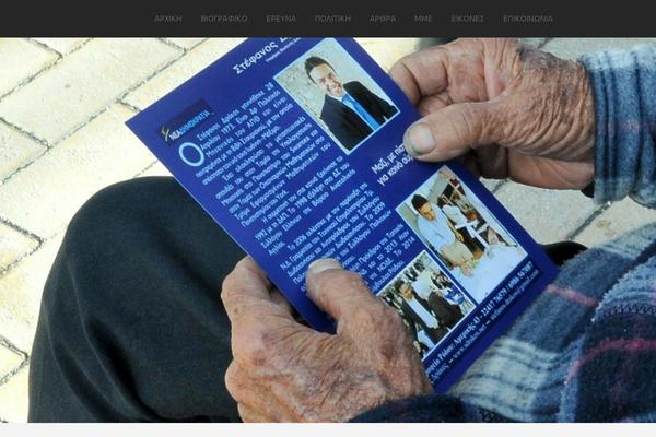 Miinus theme site design template sample