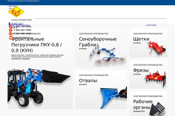 Site using Saphali Woocommerce Russian plugin
