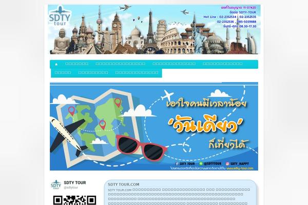 Site using Ceceppa Multilingua plugin