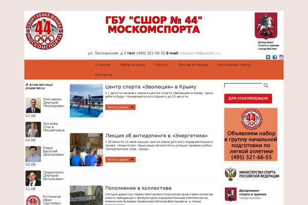 Site using Comfortable Reading plugin
