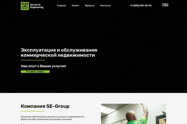 Total theme site design template sample