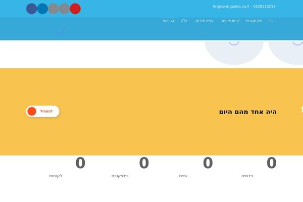 Site using Ninja-google-review plugin