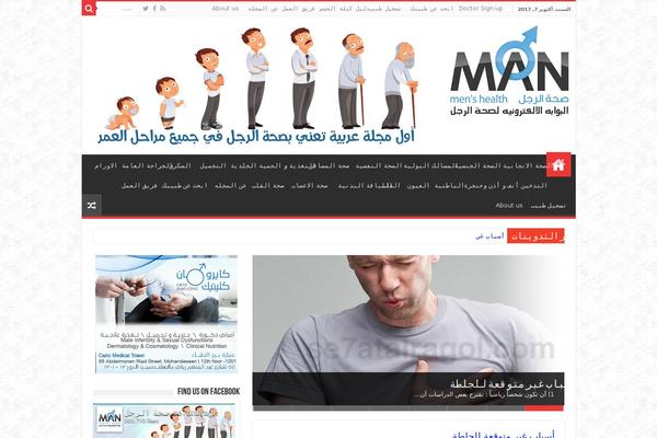 Site using BePro Listings Real Estate plugin