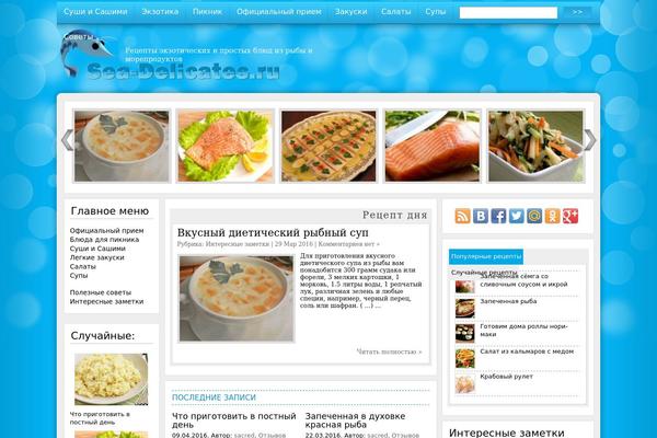 Sabrina theme site design template sample