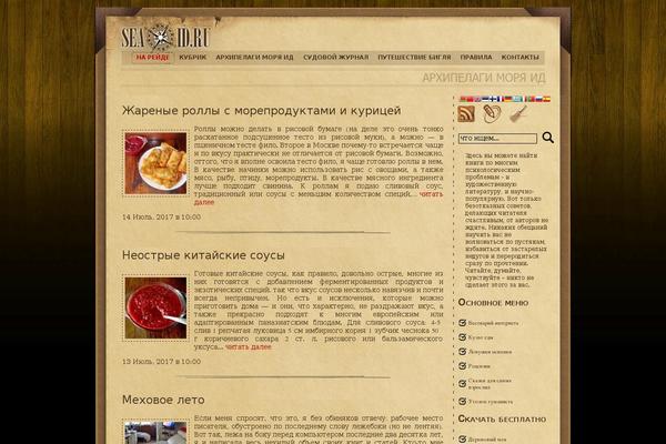 Site using Sociable RE plugin