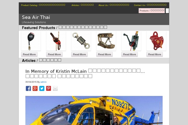 Site using Connect-polylang-elementor plugin