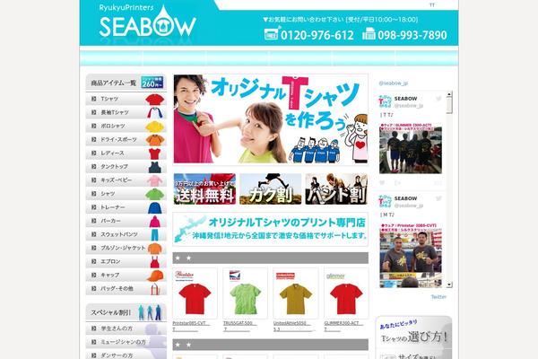 Site using Cybozu-wp-to-kintone plugin