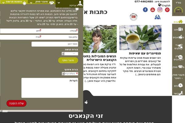 Site using Gallery-manager-pro plugin