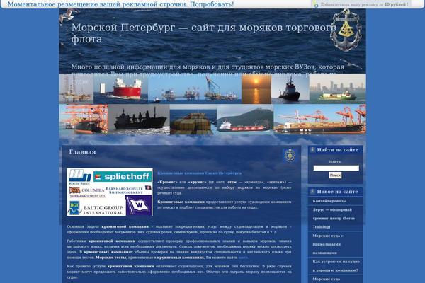 Airplane_theme theme site design template sample