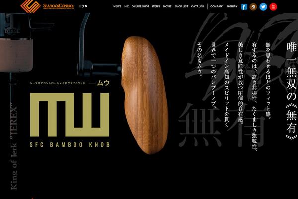 Site using Contact Form 7 add confirm plugin