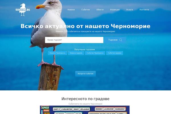 Site using Aspexi Facebook Like Box plugin