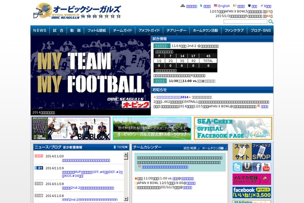 seagulls.jp site used Conquerors
