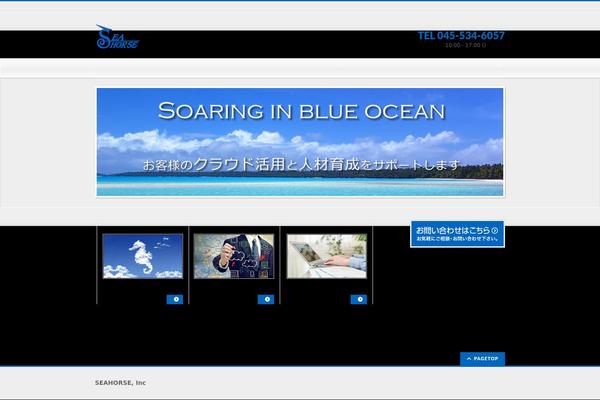 Site using Biz-vektor-garden plugin