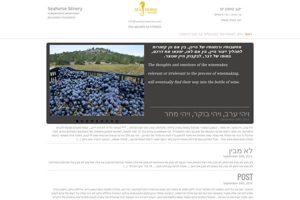seahorsewines.com site used 907 (NineZeroSeven)