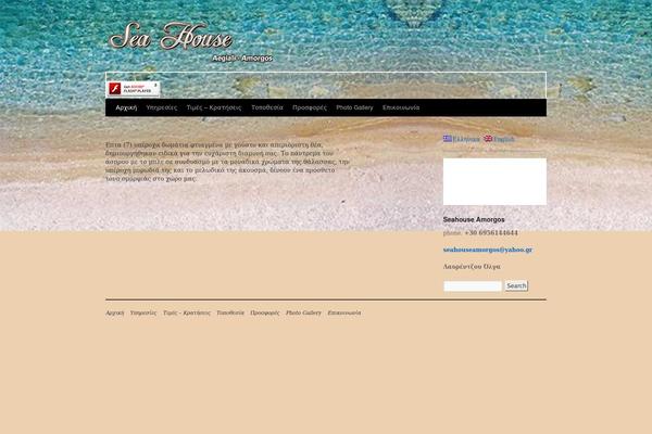 Site using Contact Form 7 Calendar plugin