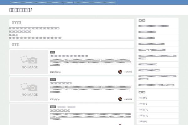 Diver_child theme site design template sample