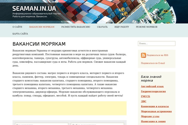 Site using Ads-wordpress plugin