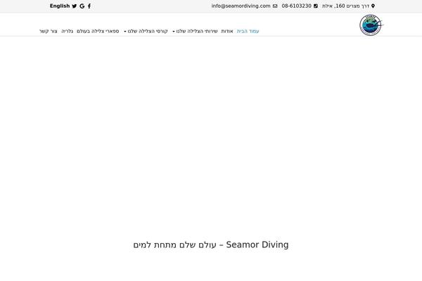 Site using Wonderplugin-lightbox plugin