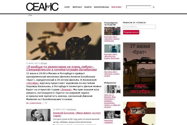 Site using Mistape plugin