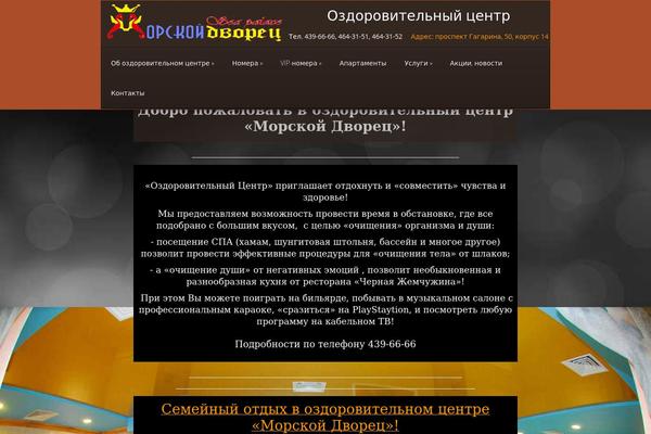 Site using Full Screen (Page) Background Image Slideshow plugin