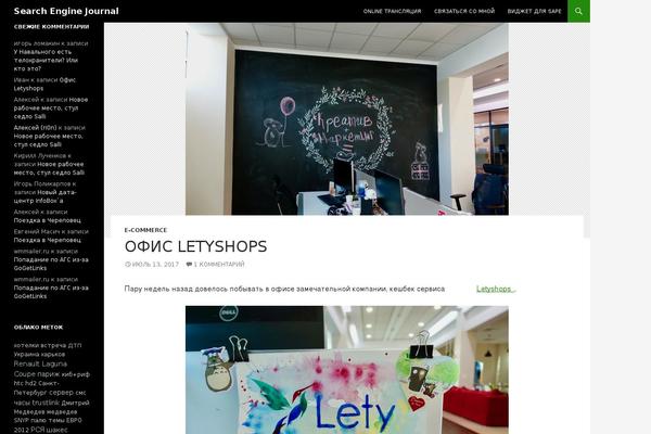 Site using Comment Form Toolbar plugin