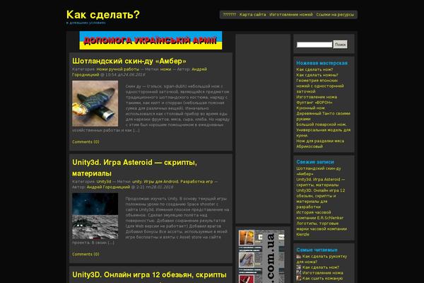 blackneon theme site design template sample