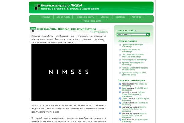 searchprogram.ru site used SthBlue