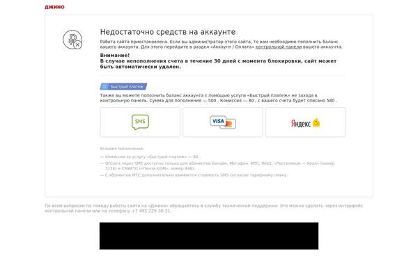 seaside-tour.ru site used Espaniatours