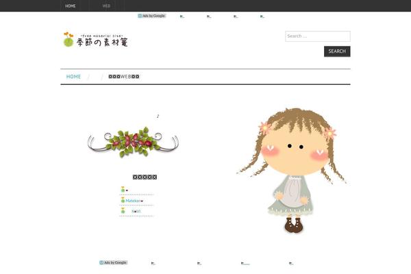 Fashionistas theme site design template sample