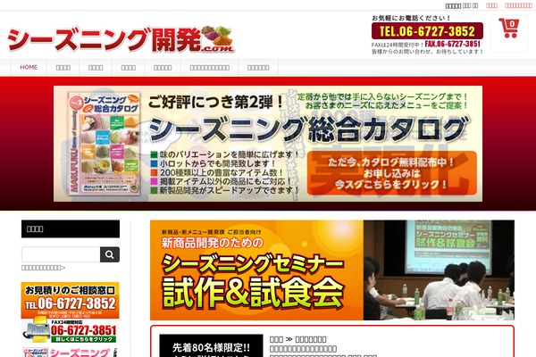 Site using WP PageNavi Style plugin