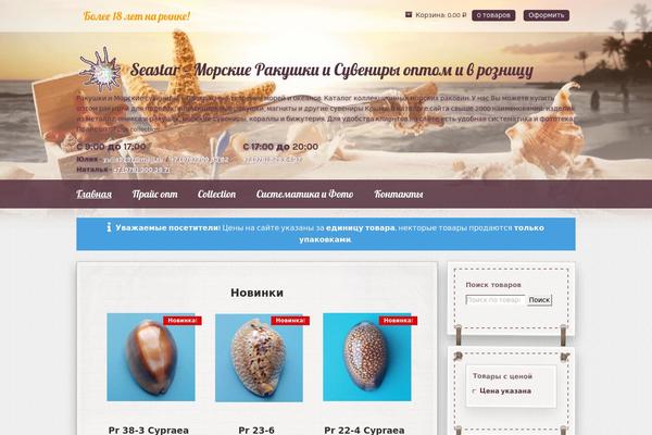 Artificer theme site design template sample