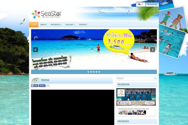 Travelwp theme site design template sample
