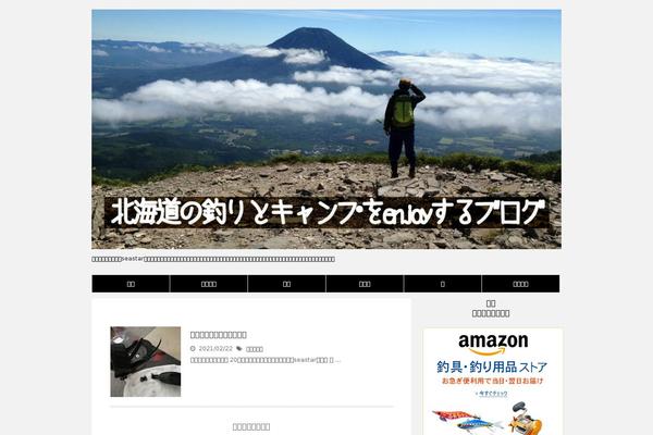 Stinger6 theme site design template sample